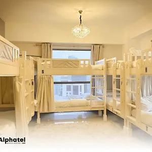 Alphatel Beach Jbr Dubái